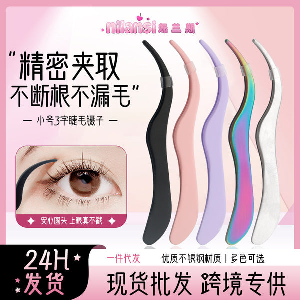 Portable eyelash tweezers Small precision clip sticker False eyelashes Round head Safe non-poking Stainless steel false eyelash tweezers