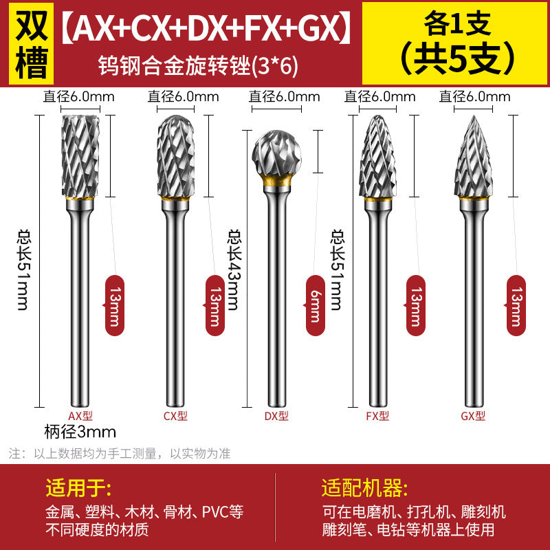 Carbide Tungsten Steel Milling Cutter Rotary File Internal Grinding Head Electric Grinding Frustration Knife Grinding Tool Electric Washing Knife Reaming Drill Bit