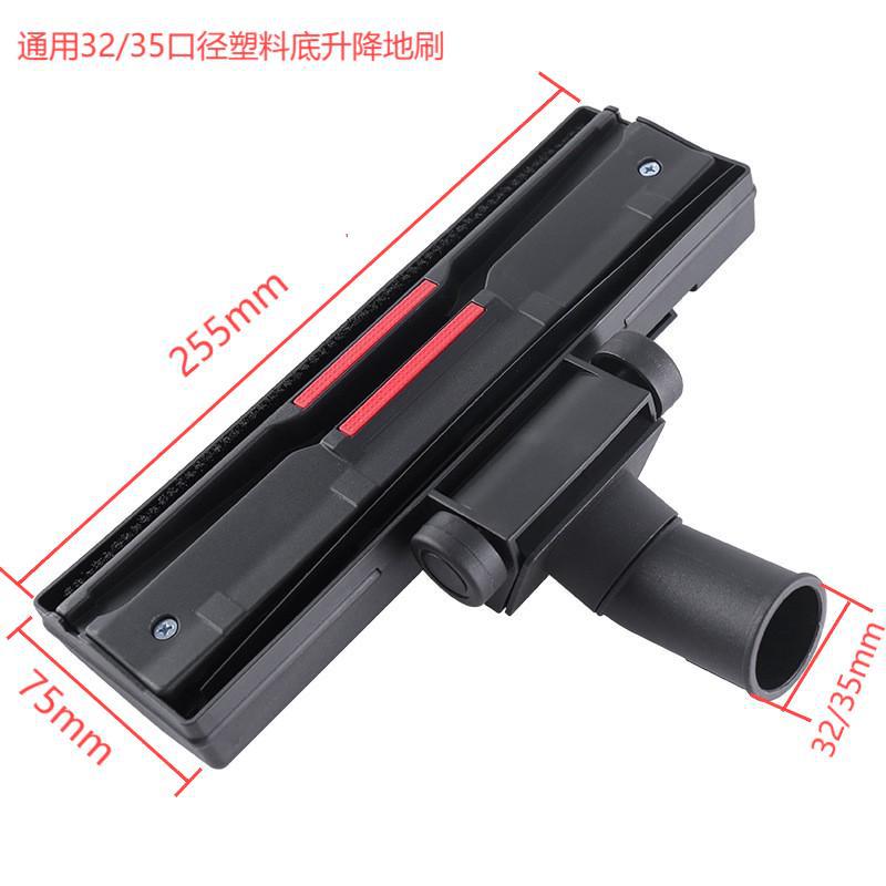 Jeno yili jieba yangzi vacuum cleaner accessories floor brush brush head suction head floor brush 32/35mm accessories collection