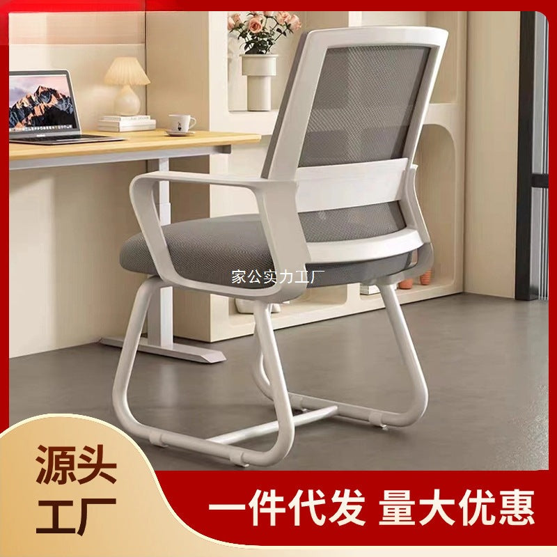 Back Chair Office Household Chair Waist Protection Breathable Student Dormitory Computer Chair Sedentary Ergonomic Chair