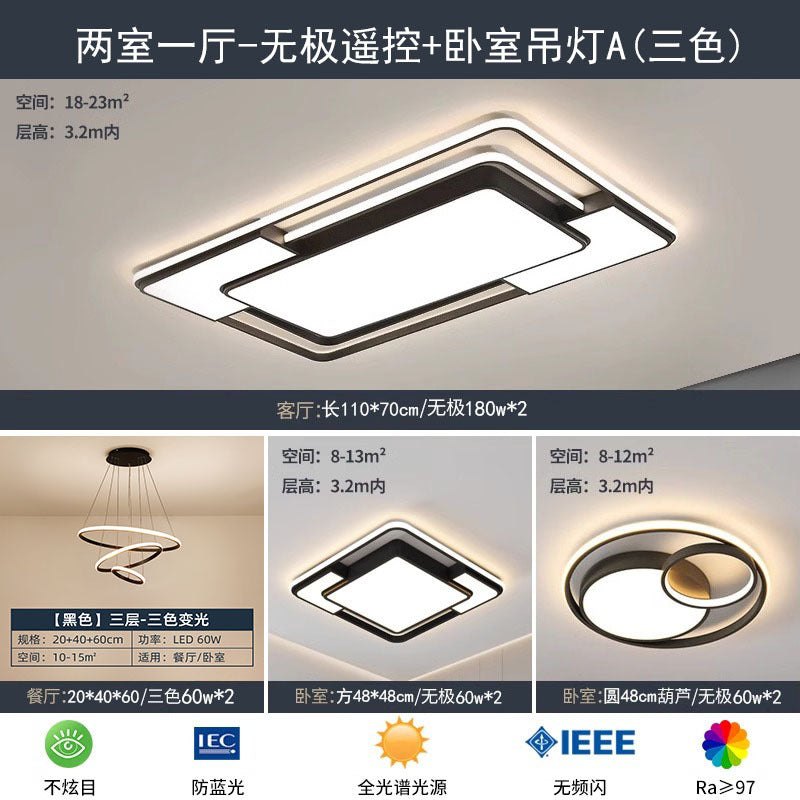 Whole house living room ceiling light premium bedroom ceiling light Nordic style creative whole house ceiling light