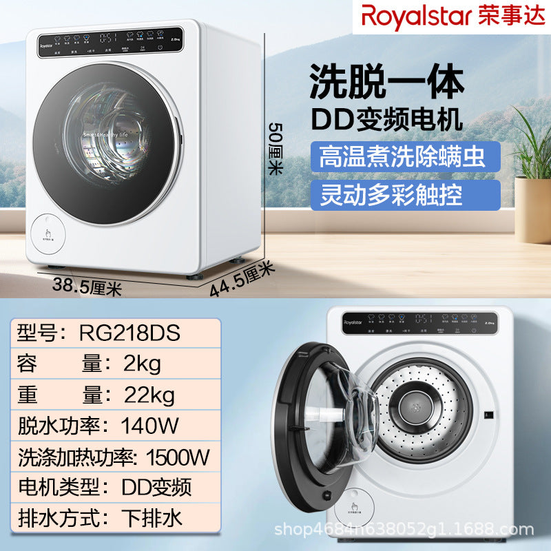 [installation included] royalstar 2kg mini drum washing machine dd direct drive variable frequency high temperature cooking and washing safety child lock