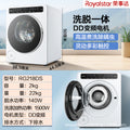 [installation included] royalstar 2kg mini drum washing machine dd direct drive variable frequency high temperature cooking and washing safety child lock