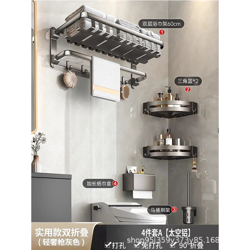 No punching bath towel holder gray space aluminum bathroom double folding net basket thickened shelf for clothes artifact bathroom