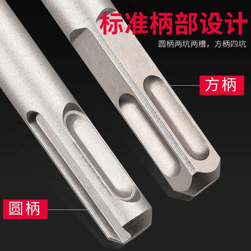 Tungsten steel long impact drill electric hammer drill bit concrete wall penetration square handle round handle drilling and slotting special rotating head