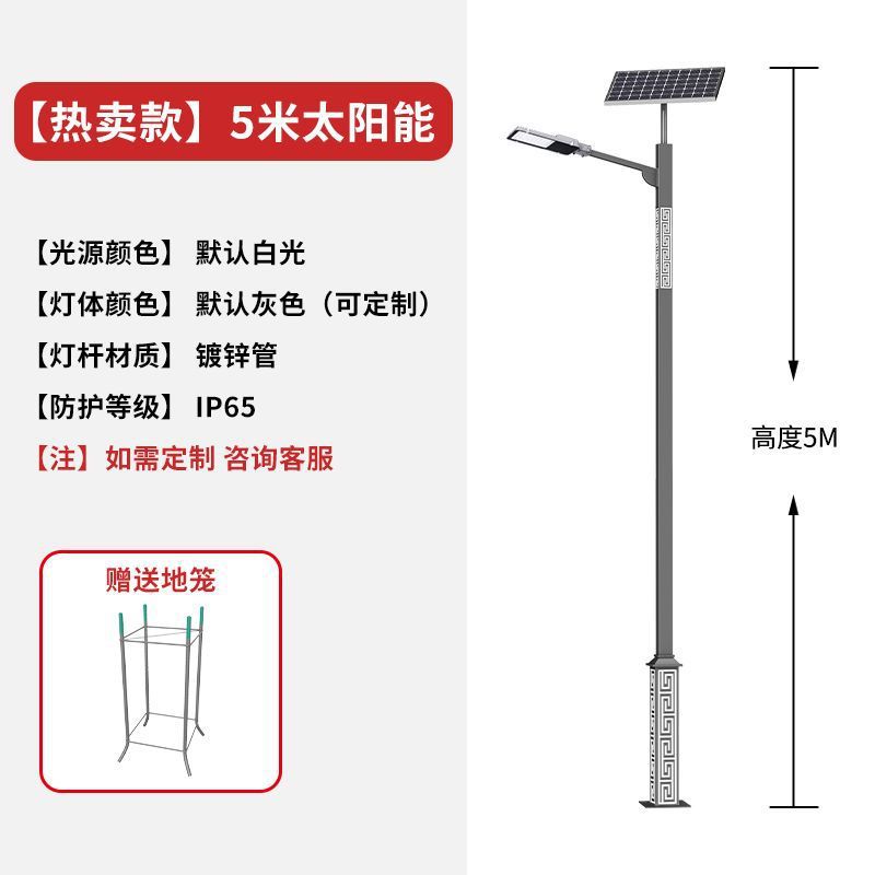 6m pattern lamp solar street lamp chinese knot outdoor lamp chinoiserie antique lamp pole courtyard lamp landscape lamp street lamp