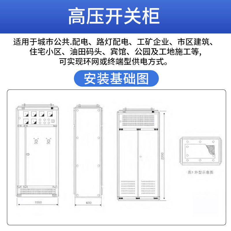 High and low voltage complete switch cabinet GGD high and low voltage distribution cabinet capacitor compensation distribution box XL-21 low voltage power cabinet