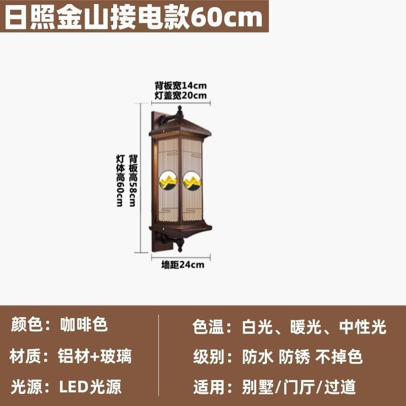 Solar wall light for villa, outdoor waterproof wall sconce for gate, courtyard, aisle, outdoor, chinese style yard, balcony