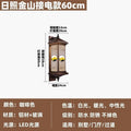 Solar wall light for villa, outdoor waterproof wall sconce for gate, courtyard, aisle, outdoor, chinese style yard, balcony
