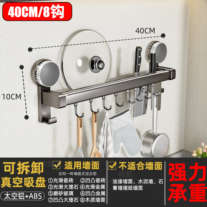 Suction cup kitchen hook punch-free hanging rod knife holder spatula spoon knife multi-functional storage rack wall-mounted storage