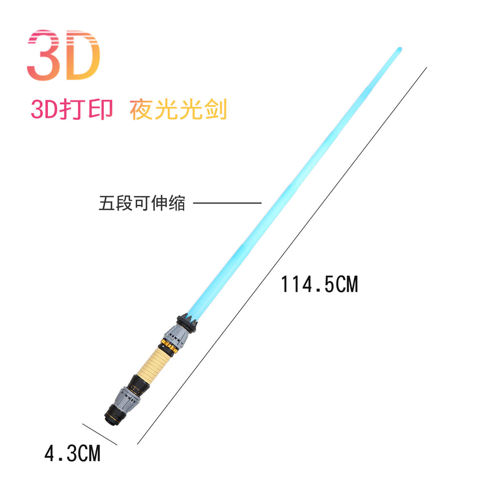 3d printed new cross-border glow-in-the-dark blade model sword - retractable lightsaber - creative stress relief toy for boys and children