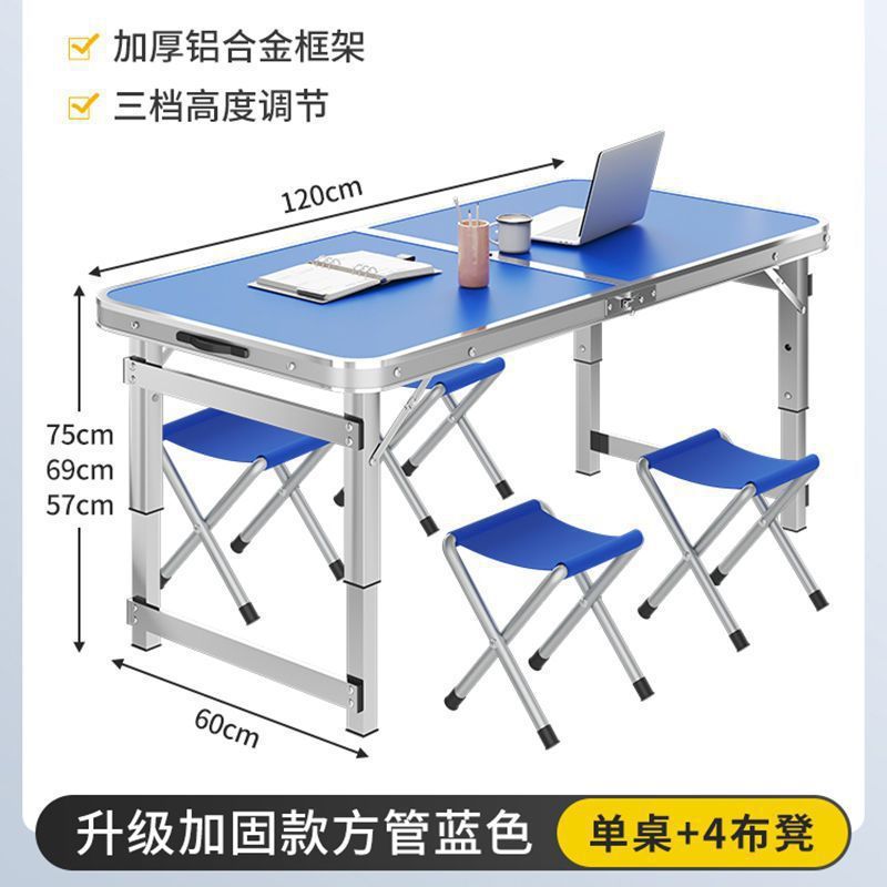 Aluminum alloy night market stall small table portable simple stall barbecue household table and chairs outdoor folding table