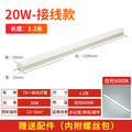 T5 no flicker - 1.4m w square plastic bottom - white light