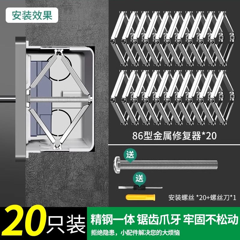 Baolian 86 type dark box repairman bottom box universal junction box repairman switch socket box wire fixing artifact