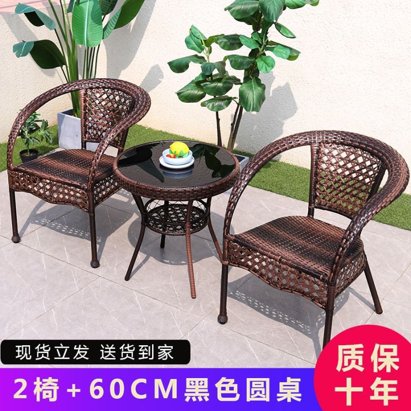 Balcony Outdoor Rattan Outdoor Tables and Chairs Small Tables and Chairs Rattan Chairs Three-piece Combination Casual Tea Table Chairs Garden Rattan Chairs