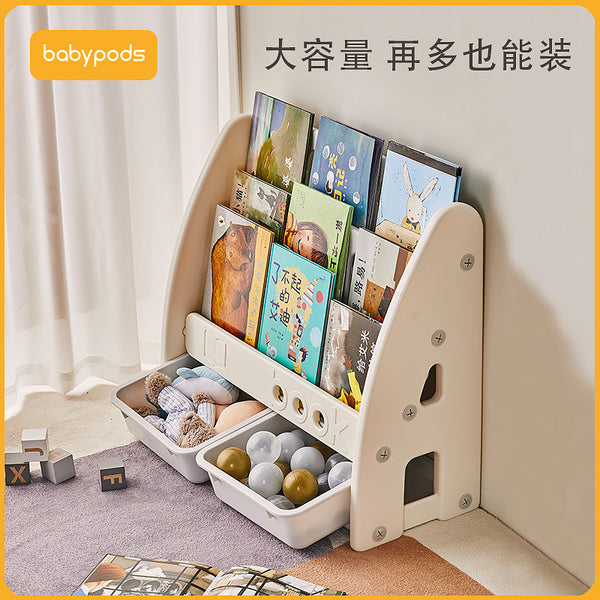 Babypods Children's Bookshelf Picture Book Rack Children's Home Integrated Floor Small Shelf Baby Toy Storage Rack