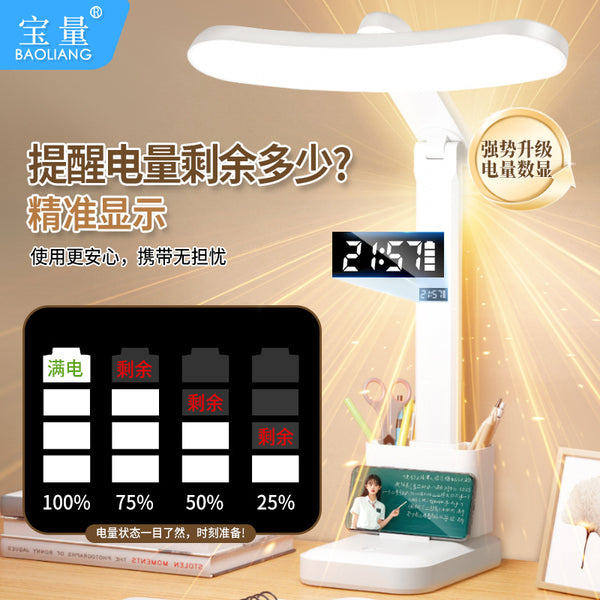 Full spectrum led eye protection desk lamp student learning special charging reading lamp dormitory bedside lamp bedroom night lamp