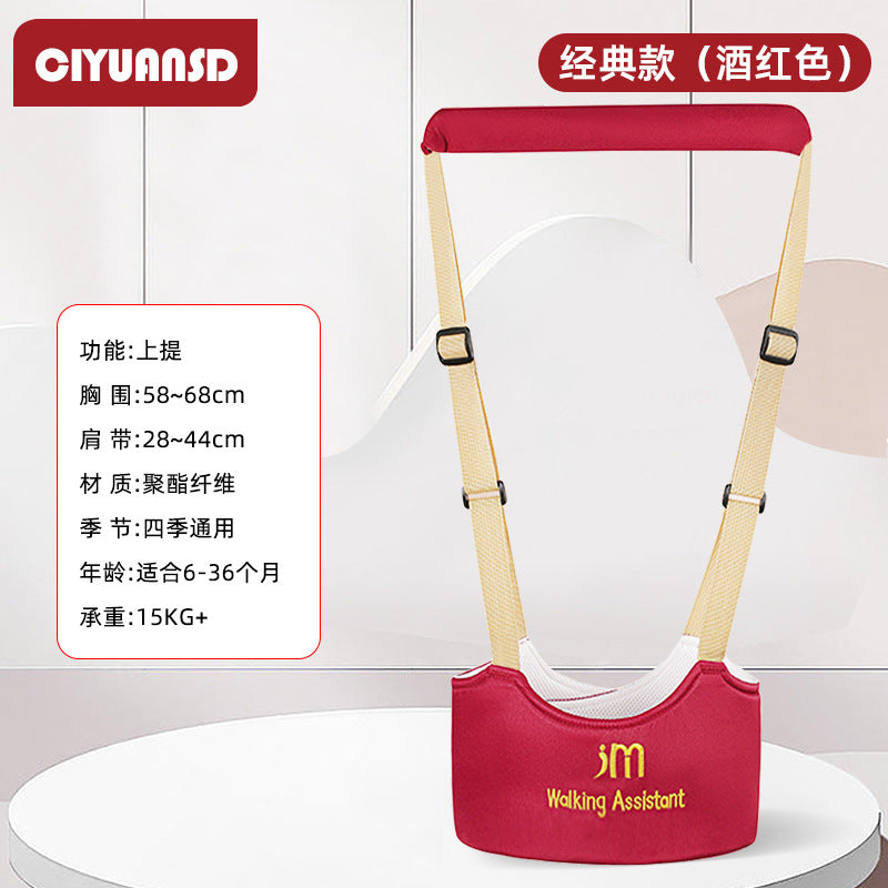 Baby toddler walking harness - infant & toddler walking assistant - anti-fall safety belt - anti-choke baby leash - summer season