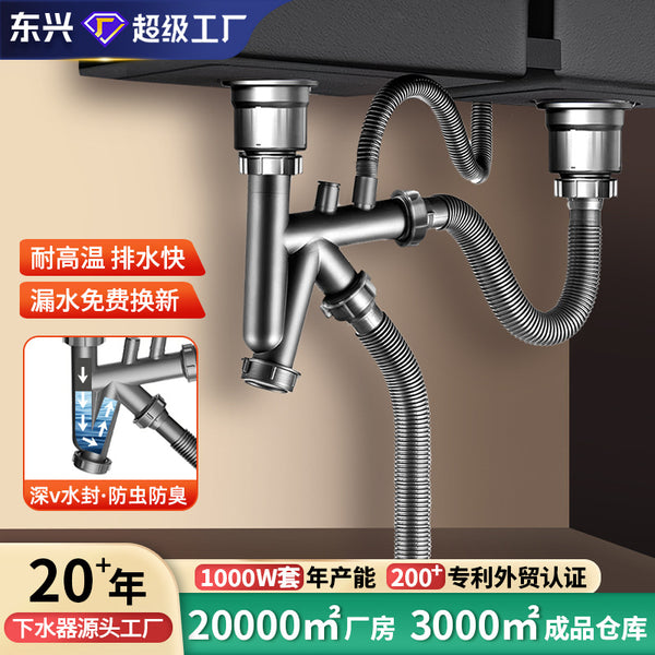 Deep V-pipe sewer single and double slots, kitchen washing basin sewer pipe set, deodorant artifact, anti-blocking drain pipe wholesale