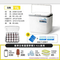 15 liters [8 ice bags + 2 ice plates] white