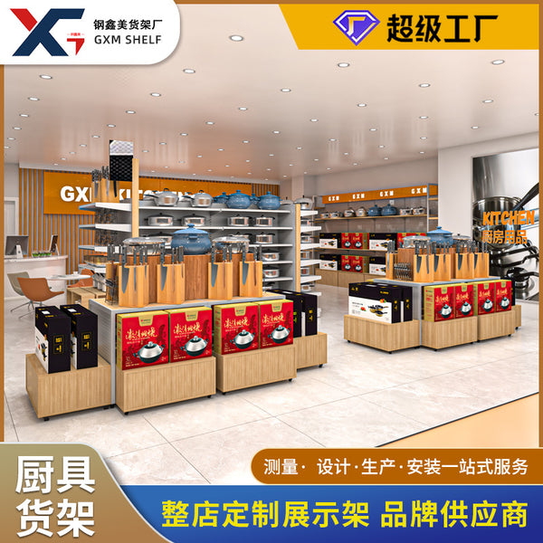 New shelves, kitchen utensils, kitchen supplies exhibition hall, model room, display rack, store, shopping mall, steel and wood store display rack