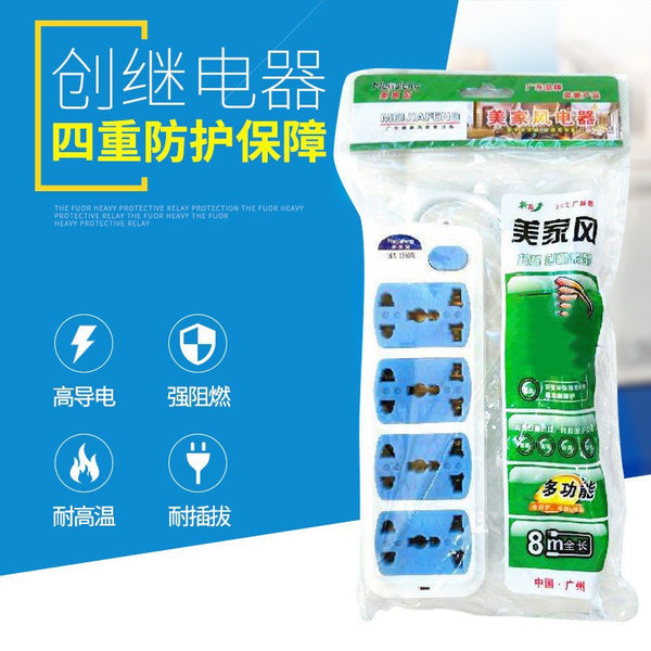 High power socket 5 meters British-Hong Kong European standard computer power strip 8 plug plug-in board with wire socket manufacturer wholesale