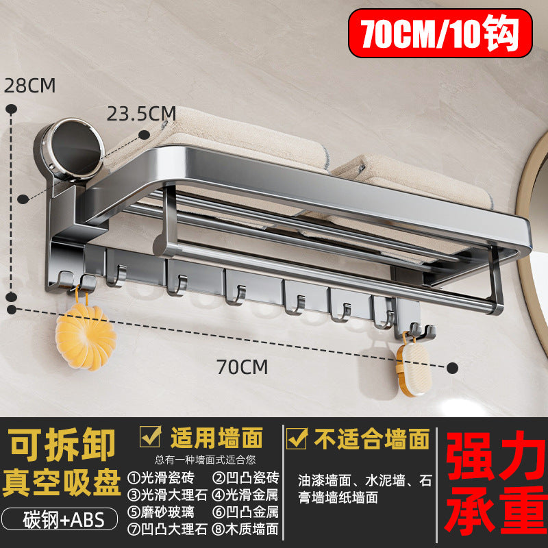 Suction cup bathroom towel rack gun gray punch-free towel rack bathroom storage rack bathroom shower room storage bracket