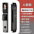 smart lock face recognition fingerprint lock visual cat eye password lock anti-theft door remote management manufacturer spot