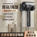 Manufacturer hotel b&b wall-mounted hair dryer without punching hair salon for home hair dryer high-speed high wind hair dryer