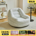 Factory direct hair can lie down and sleep lazy small sofa tatami human dog house balcony lounge chair casual decompression bean bag