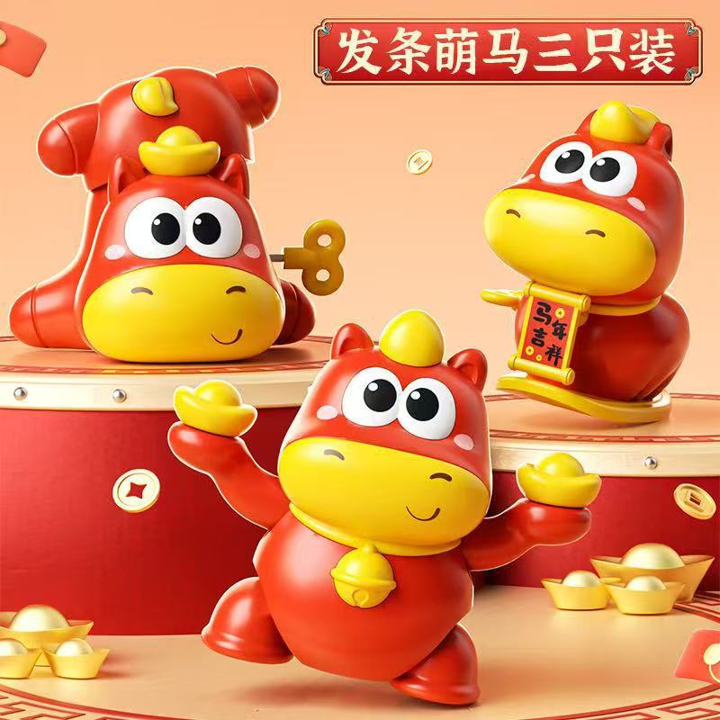 [customized] cartoon cute horse and lion awakening clockwork fun table decoration, durable horse year new year gift for kids toys