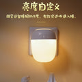 Creative remote control night light - plug-in, light-sensitive, eye-care table lamp for bedroom, baby feeding, and bedside use - kids' bedside sensor mosquito repellent lamp