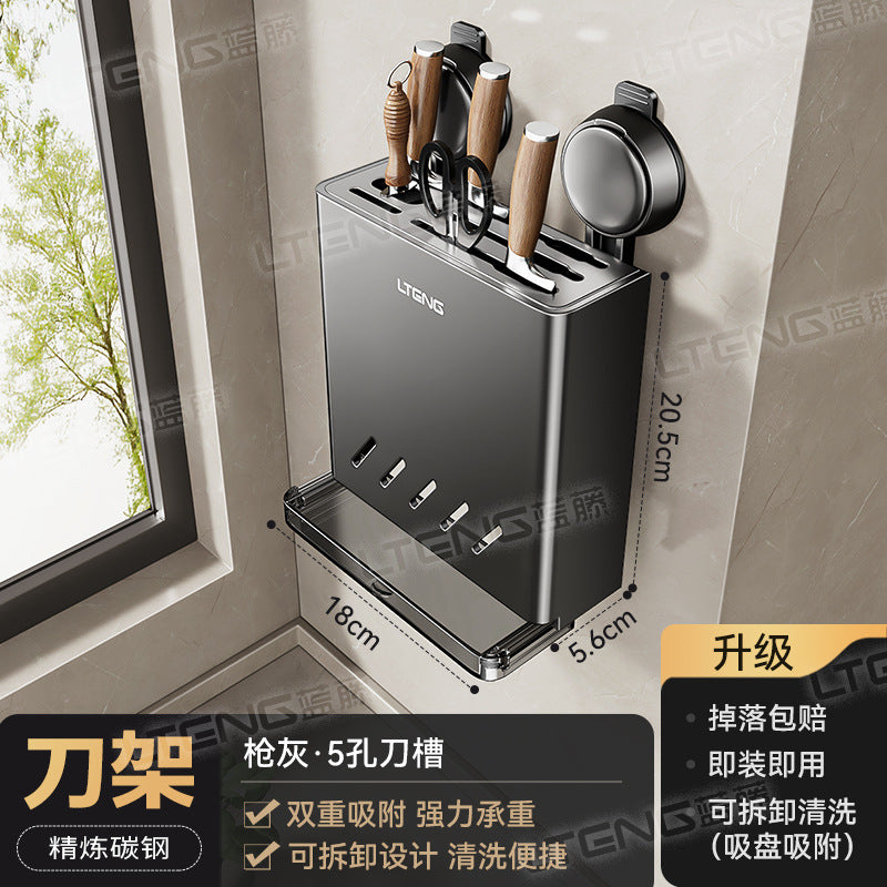 Household Kitchen Knife Rack Shelf Multifunctional No Punching Wall Hanging Suction Cup Spoon Chopsticks Knife Storage Box