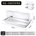 Bottom basin 6.5cm high + single compartment inner basin 2cm high + double flip lid (with 3 ice plates)