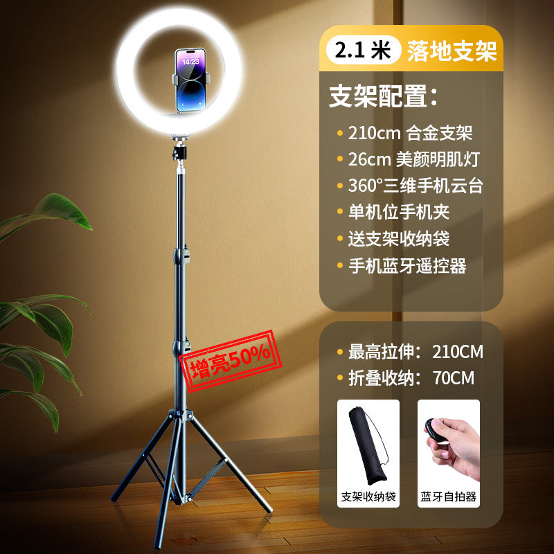 2025 new mobile phone live broadcast bracket filling lighting equipment full set of Douyin shooting support bracket selfie beauty desktop