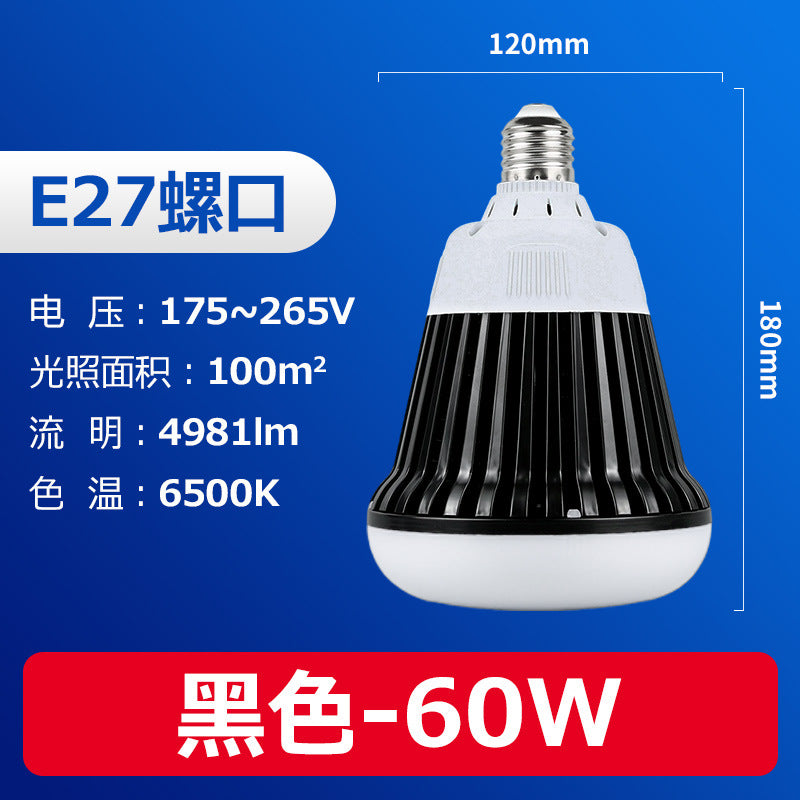 LED high power light bulb gold pier pier black aluminum fin ball bulb factory warehouse permanent lighting e27 screw light bulb