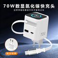 70w gan retractable cable digital display fast charger with tft screen, compatible with apple and huawei phones