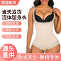 Export body shaping intimates one-piece triangle zipper corset tummy control butt lift bodysuit butt lift tummy control