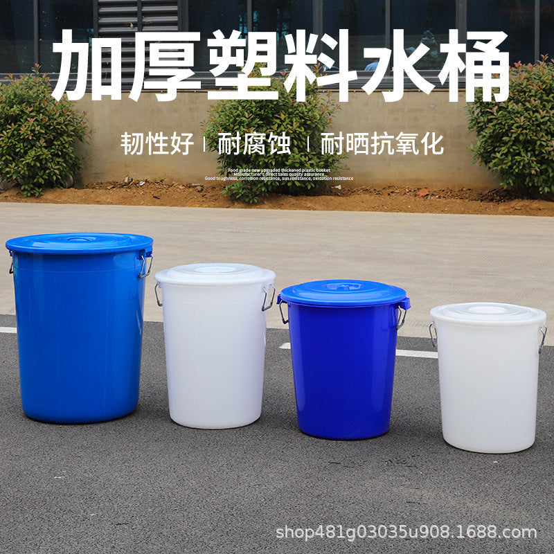 Plastic bucket round bucket large capacity thickened with lid household water storage sanitation outdoor large trash can round commercial