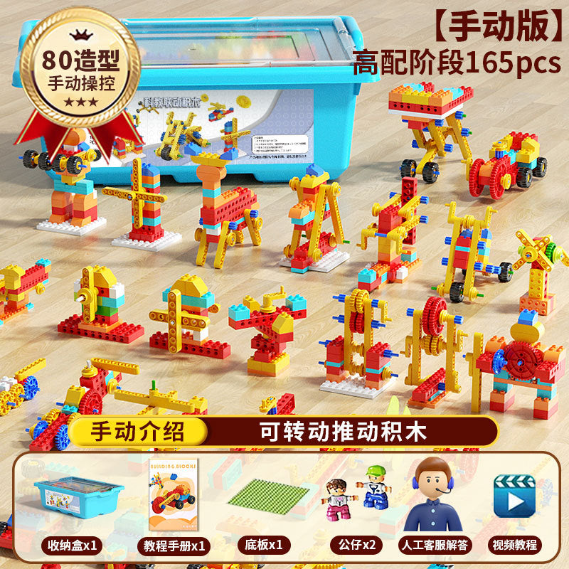 Elementary school big particle children's educational science and technology building block set creative programming robot birthday gift toy