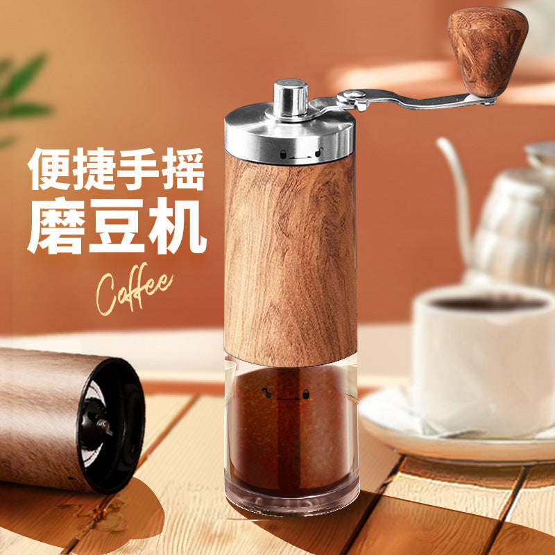 Hand-cranked portable coffee grinder, stainless steel hand grinder, small household external adjustment wood grain