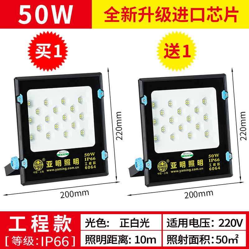 Yaming LED floodlight outdoor waterproof floodlight store billboard outdoor construction site lighting courtyard spotlight