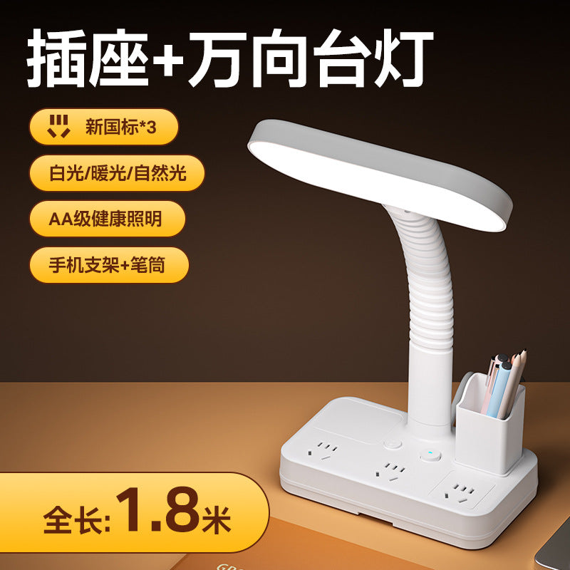 Led multifunctional time display desk lamp - bedroom study reading bedside lamp - eye protection socket usb home dorm room