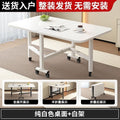 Foldable dining table, thickened rectangular desk, small apartment-friendly, no assembly required, portable, multi-functional, dual-purpose, easy-to-assemble table