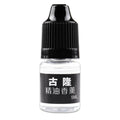Car air freshener refill, car essential oil aromatherapy refill, fragrance transparent perfume bottle additive, 5ml