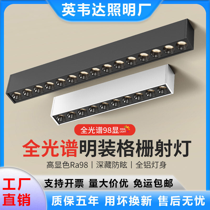 Surface-mounted led strip spotlight, no need to open holes, grille, anti-glare line light, living room ceiling, ceiling-mounted, no main lighting