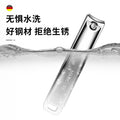 Nail clipper suit ear scoop slant nail clipper convenient four-piece manicure tool suit complete nail clipper