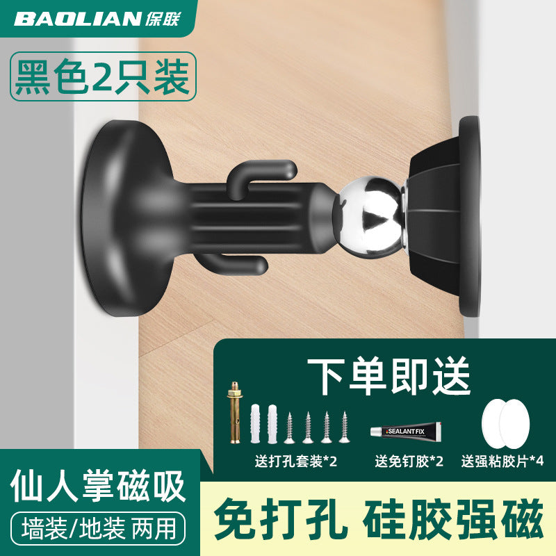 Door suction without punching new door stopper anti-collision silicone door stopper household strong magnetic silent door touch suction