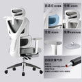 Ergonomic chair - comfortable for extended sitting, ideal for home office, nap-ready, dual-purpose seat, gaming chair, dorm room computer chair