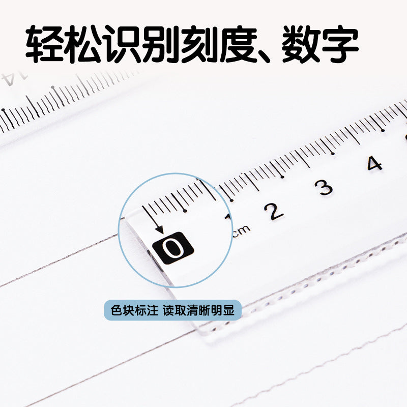 Deli 79520 Primary school students soft ruler set three-piece set isosceles triangular ruler ruler 15cm transparent small fresh